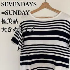 極美品⭐️ Tシャツ 半袖 ストライプ 白 ネイビー