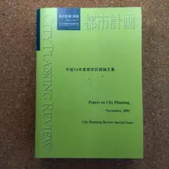 Item thumbnail for item bc118c75-2d9c-4cfd-9a9c-685851bf484a