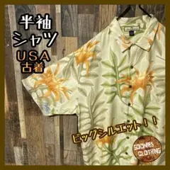 Item thumbnail for item b181b69f-684a-4542-907a-d677cc5f08b9