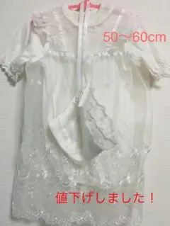 ベビー用セレモニードレス