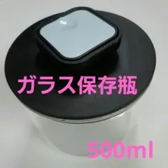 保存容器 ガラス キャニスター 密閉容器 食品 ポップコンテナ 密封 容器