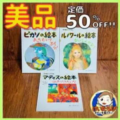 小学館あーとぶっく　①〜⑧ 2025年最新】小学館あーとぶっく 冊の人気アイテム - メルカリ