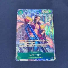 ワンピースカード スモーカー パラレル