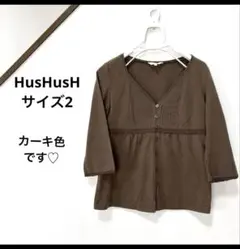 ⭐️夏服セール⭐️HusHusH カーキ色 七部袖トップス ハイウエスト切替サイズ2