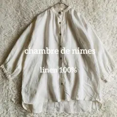 シャンブルドニーム 麻 リネン１００％ バンドカラー シャツ ブラウス ゆったり