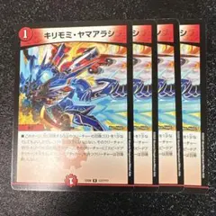Item thumbnail for item c31d57bc-b8c1-4fd8-9153-0c5fee309524