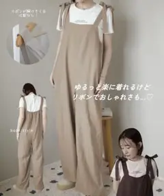 aoコラボ 肩リボンサロペット
