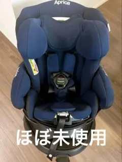 【極美品】Aprica ディアターンプラスISOFIX AB