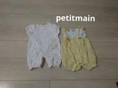プティマイン　ロンパース　セット　うさぎ　ギンガムチェック