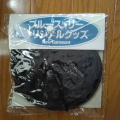 ブルースリーオリジナルグッズ 自動車用日除け ブラック