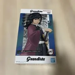 鬼滅の刃 冨岡義勇 Grandista フィギュア