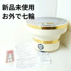 値下げ 最高級 石川県珠洲市産出 純珪藻土切出し七輪 豪華フルセット21cm大判 値下げ 最高級 石川県珠洲市産出 純珪藻土切出し七輪 豪華フル