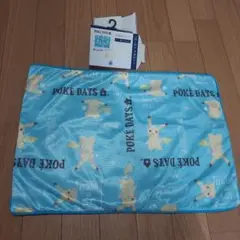 【新品未使用】ポケモン冷感枕カバー35×50cm　 ピカチュウ ファスナー付き