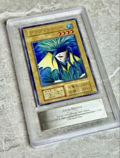 アームドドラゴン Lv7 旧アジア レリーフ ARS10 - メルカリ