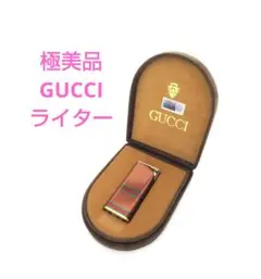 2025年最新】グッチ ガスライターの人気アイテム - メルカリ
