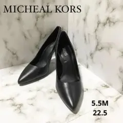 マイケルコース パンプス ブラック 5.5M