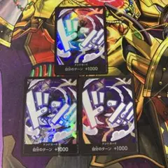 ニカ　ドンカード　パラレル　ザベスト2