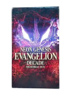新世紀エヴァンゲリオン MEMORIAL BOX PSP