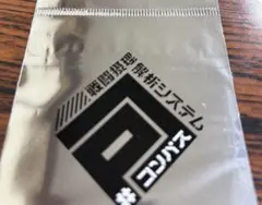 コンパス WEGOコラボ 特典 カード みりぽゆ 未開封
