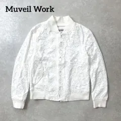 Muveil work 花柄レース　ジップブルゾン　フリル
