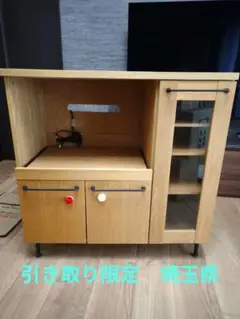 木製キャビネット 食器棚　レンジ台