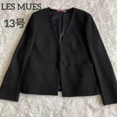 レミュー 洗える ノーカラージャケット ストレッチ 黒 13号 大きいサイズ