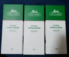 VT COSMETICS シカカプセルマスク 7.5g 30個