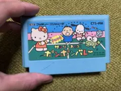 サンリオカップ たんけんバレー CTS-PM