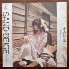 SAND BEIGE -砂漠へ- / 中森明菜　　　EPレコード
