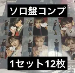 BOYNEXTDOOR BOYLIFE トレカ 12枚セット コンプ ソロ盤