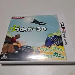 2025年最新】3DS フロッガー3Dの人気アイテム - メルカリ