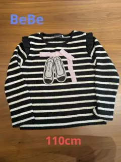 Item thumbnail for item 84225772-445d-4f15-a591-37d989e13006