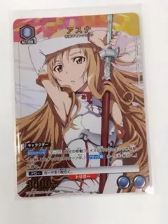 Item thumbnail for item fa247d00-928a-4d89-a914-e03d3bd9d907