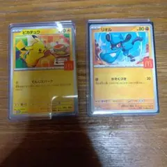 マクドナルド　ハッピーセット　ピカチュウ　リオル