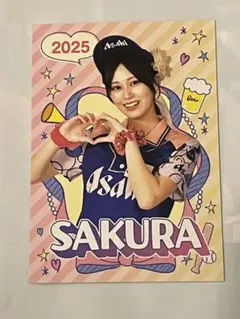 売り子カード　アサヒビール　さくら　SAKURA ソフトバンクホークス 2025