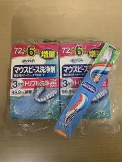 ポリデント 増量マウスピース洗浄剤 72錠*2ケース