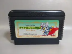 ファミコン　ナイトガンダム物語２