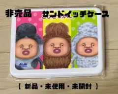 Item thumbnail for item bceaf530-d002-4304-8dcf-1bd0a152b10c