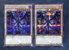 真紅眼の黒竜　絵違い　シークレット