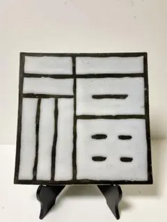 Item thumbnail for item 8925f3b3-d3fe-47bd-920a-a44c5eb8ace8