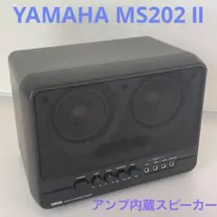 YAMAHA ヤマハ モニタースピーカー MS202 II Yahoo!オークション -「yamaha ms202」の落札相場・落札価格