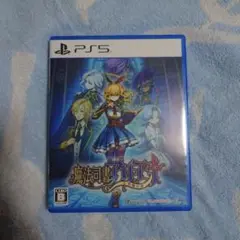 PS5 魔法司書アリアナ 七英傑の書 通常版
