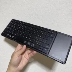 折りたたみキーボード　Omikamo