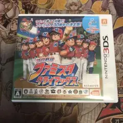 プロ野球ファミスタクライマックス　3DS ソフト