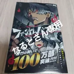 Item thumbnail for item 948ace10-baaa-4ff6-9050-8cbbf2ff7dc9