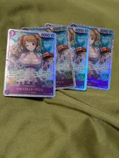 ワンピースカードゲーム　プリンSR4枚セット　PRB02-010