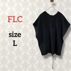 FLC【L】バック編み上げニット ストレッチ ゆるだぼ ブラック 無地 シンプル