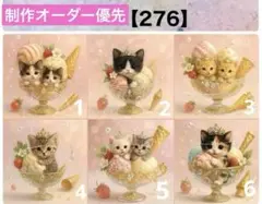 りんごパネル276番 各2枚