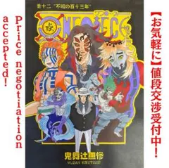 ☆額装済☆手描きイラスト　イラストオーダー　鬼滅の刃　鬼舞辻無慘　上弦の鬼