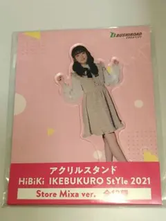 Item thumbnail for item 31db330b-86bb-4883-b3b7-eac8287fc279